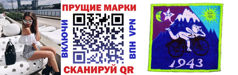 Купить  Озёры  Наркотические марки 1,5мг 