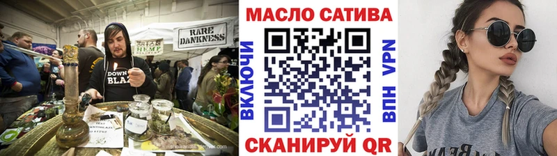 Дистиллят ТГК гашишное масло  Купить  Озёры 