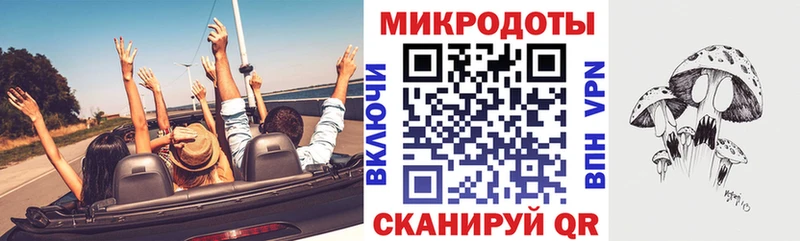 Купить где  Озёры  Псилоцибиновые грибы MAGIC MUSHROOMS 