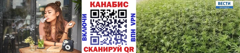 Конопля LSD WEED  Купить закладки  Озёры 